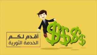 Dream Of Motion Graphics For Your Company - حلم الموشن جرافيك screenshot 5
