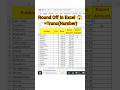 Round Off In Excel 💯🔥😱 / Use of Trunc function in Excel #excel #exceltutorial #shorts #exceltricks