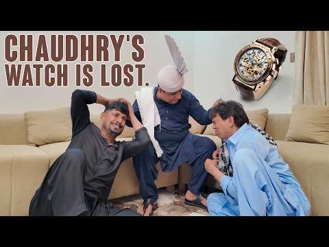 Chaudhry's Watch Lost ⌚😲 | Sajjad Jani Team Video 🎉