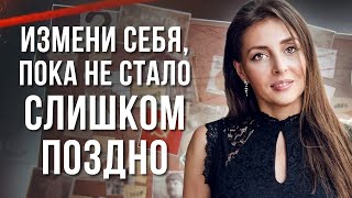 Как Начать Жизнь с Чистого Листа, Если Ничего Не Получается