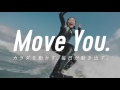 CM コカコーラ　アクエリアス「自然と遊ぼう」