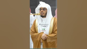 إن المتقين في جنات وعيون_سورة الحجر_صلاة العشاء 9 ربيع الآخر 1447هـ_الشيخ أ.د ياسر الدوسري #quran
