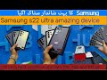 Samsung Galaxy s22 ultra Amazing device |Samsung s22 ultra all  variant 128,256 and 512 gb available