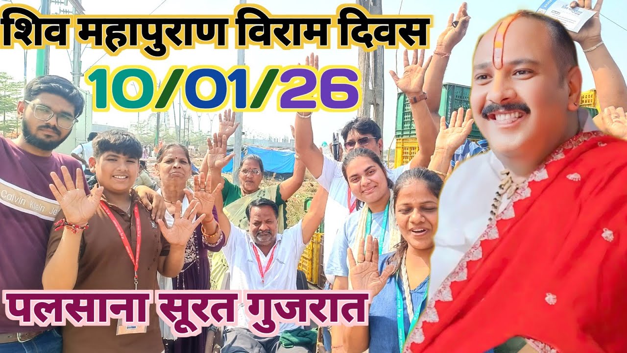 भोलेनाथ का सच्चे शिवभक्त एक्सीडेंट के बाद भी पहुंचे शिव महापुराण में सेवा देने। Pradeep Mishra live