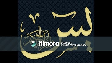 سورة ياسين للقارئ إسحاق دانيش ... مرتل