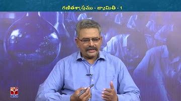TRT- SGT || Mathematics - జ్యామితి - P1 || R.L.N Murthy