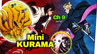 Mini KURAMA💥| Tailed Beast Bomb💣| Boruto Vs Kawaki⚡| Ch 9 (தமிழ்)