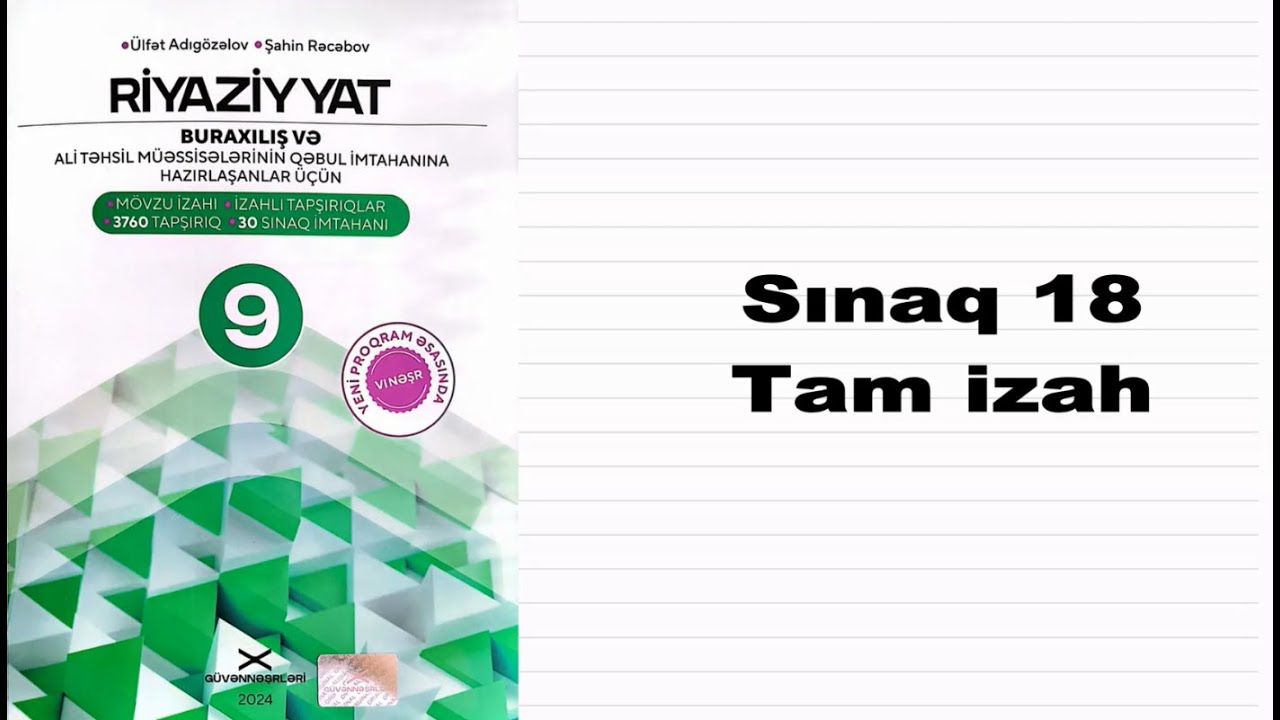 Güvən Riyaziyyat 9-cu sinif sınaq 18