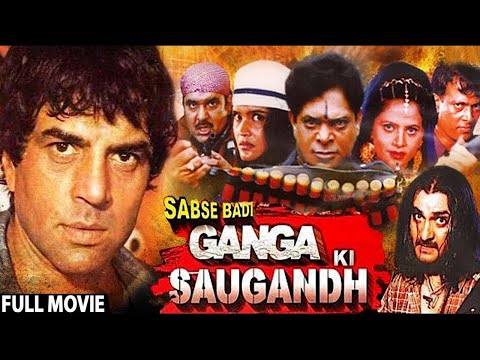 Sabse Badi Ganga Ki Saughand | Full Movie | Action Movie | Dharmendra | Nirmal Pandey