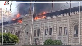 عاجل| السيطرة على حريق داخل وزارة الأوقاف بدون إصابات.. والنيابة تنتقل لمعاينة الحادث