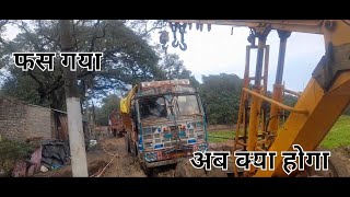 15 TON CEMENT TRUCK STUCK IN MUD || LIFTING WITH HYDRA || Crane Service