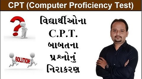CPT QUERY SOLUTION | EXAM RELATED AND OTHER | PART 1