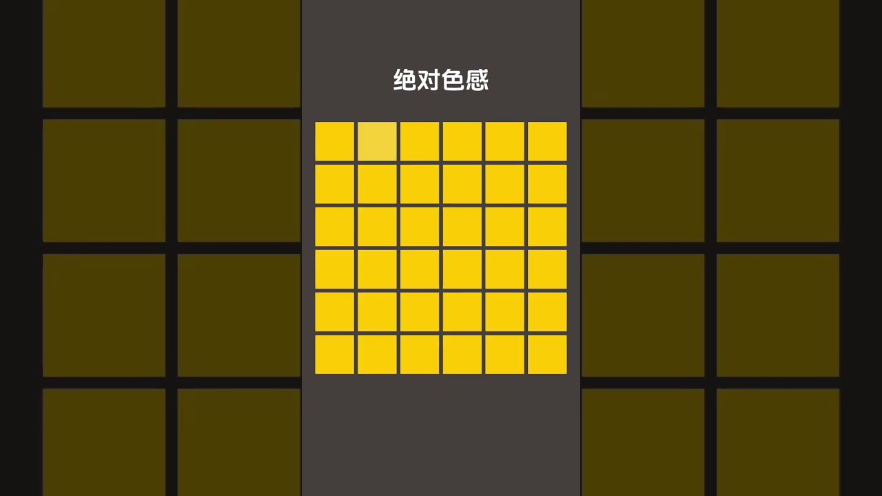 Challenge your absolute color sense