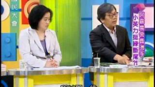 國民大會:阿嘉農舍真燙手(3/4) 20111017