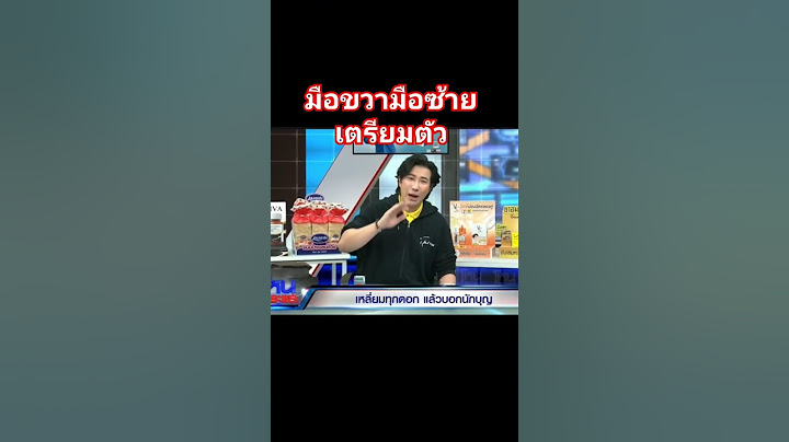 มือขวามือซ้ายคู่หูรักยมเตรียมตัวเจ๊นุชบางเตยเมียหรั่ง#แม่ตั๊ก #แม่ตั๊กป๋าเบียร์