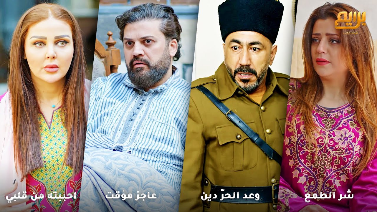 طلق مرته وزوجها لاخوه من كتر ما بحبها!! المصيبة لما حبلت