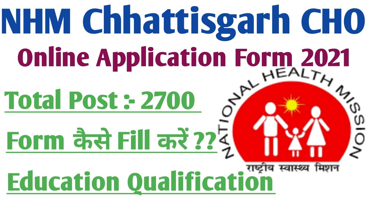NHM Chhattisgarh CHO Recruitment 2021 || NHM Chhattisgarh CHO vacancy 2021