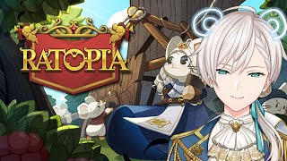 【Ratopia】 오, 쥐. 【니지산지／지유】