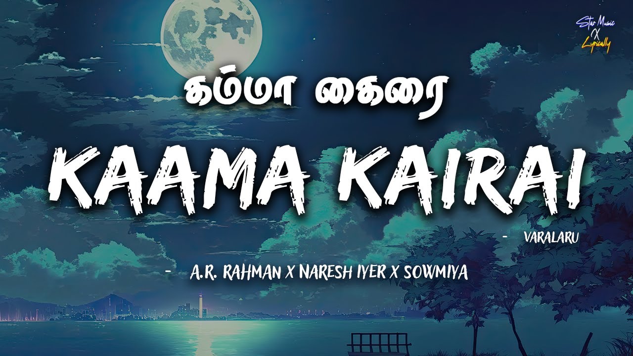 Kaama Kairai (Lyrics) 🎶 | Varalaru (Godfather) | A.R. Rahman | Naresh Iyer | Sowmiya | Ajith