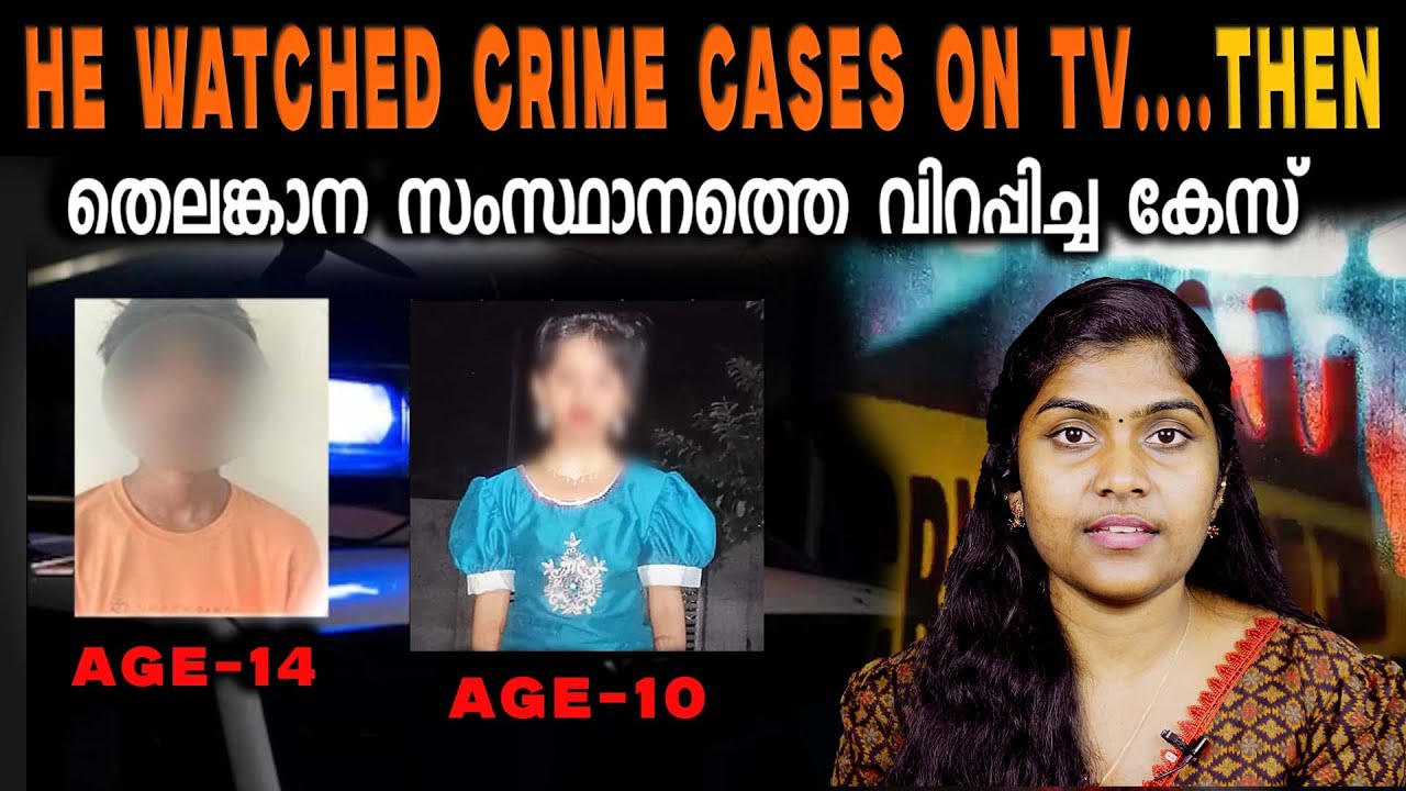 14 വയസ്സിൽ അവൻ ചിന്തിച്ചുകൂട്ടിയത് കേട്ടാൽ നിങ്ങൾ ഞെട്ടും | Wiki Vox Malayalam