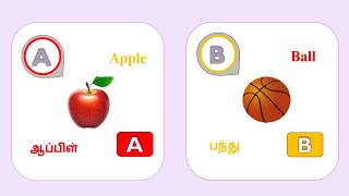 Learn Alphabet A to Z |A for Apple| ABC Learning for Kids |abcd cartoon |ABCDEFGHIJ-R |abcd rhymes