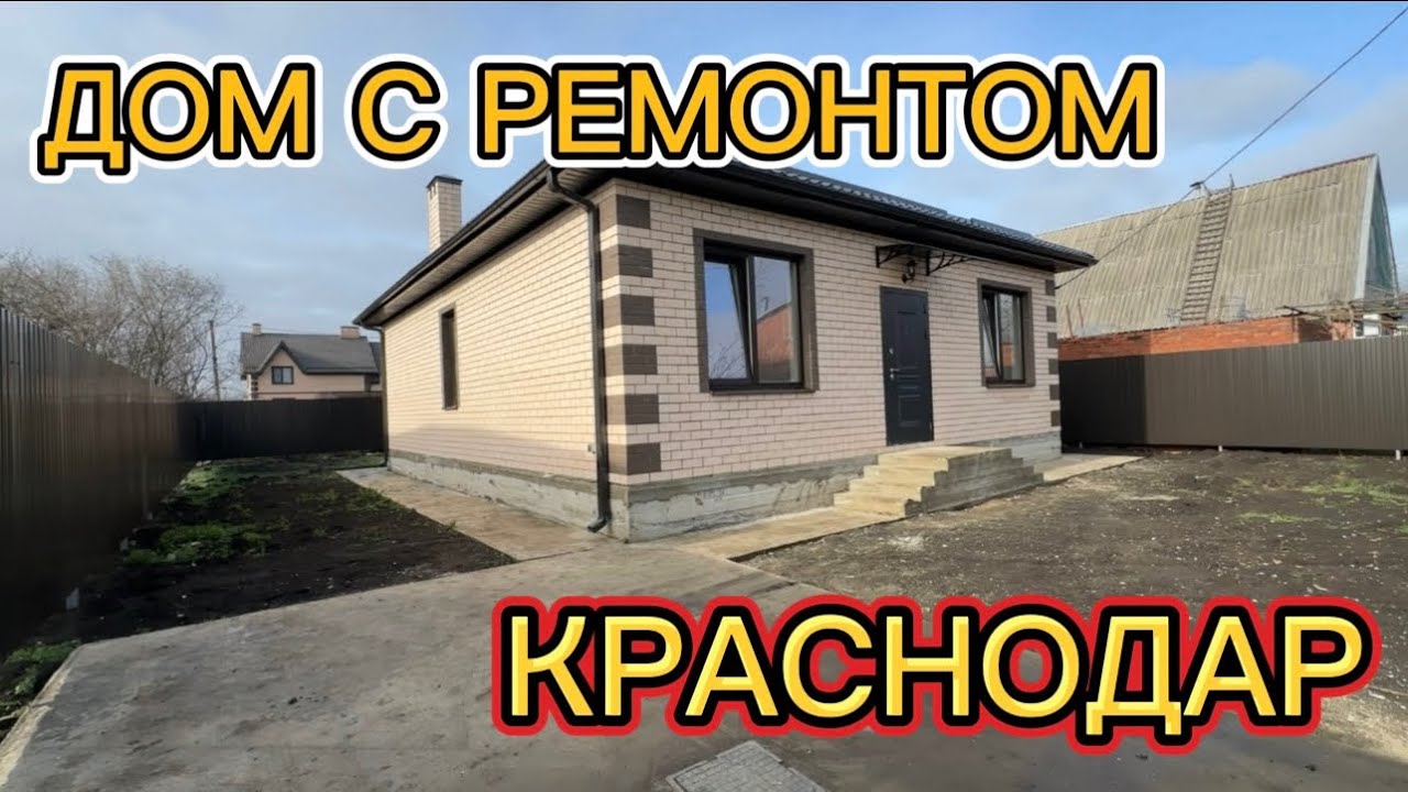 Сборные дома в Краснодара рассрочка