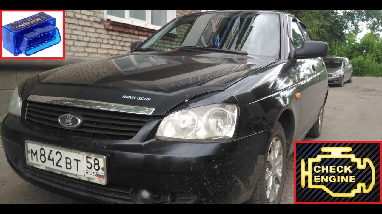 Приора 2007 года характеристики