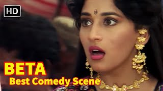 इनम 5000 - अनल कपर मधर दकषत कमड सन - Beta Movie Best Comedy Scenes