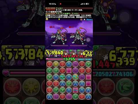 「俺がパズドラやってた時なんかぁ」