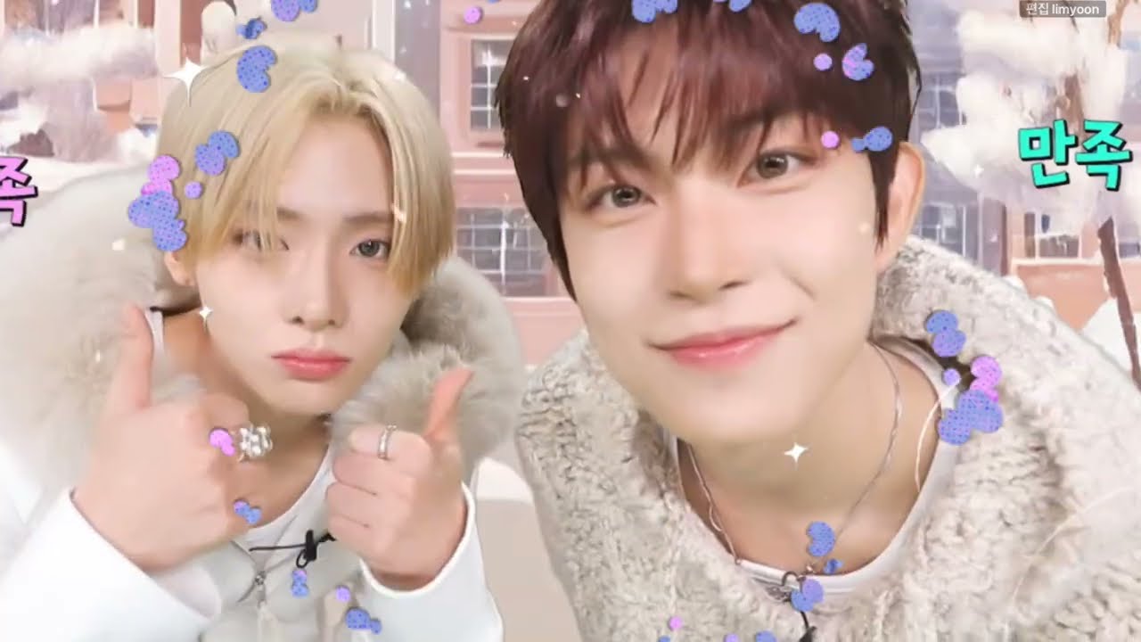 #건앗 #설냥즈 #사랑해 