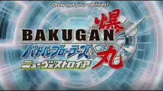 (FINAL REUPLOAD)【ENG SUB】Bakugan: New Vestroia Episode 1