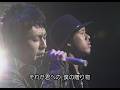 【TV】 ケミストリー My Gift To  You 2002年