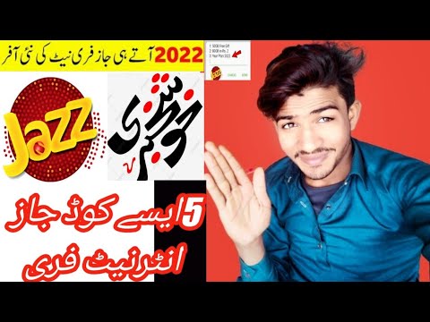Jazz free Internet package in 2022 Jazz free Internet package in 2022