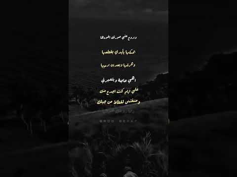 بروح على صورتك باخذها محمد فؤاد حالات واتس