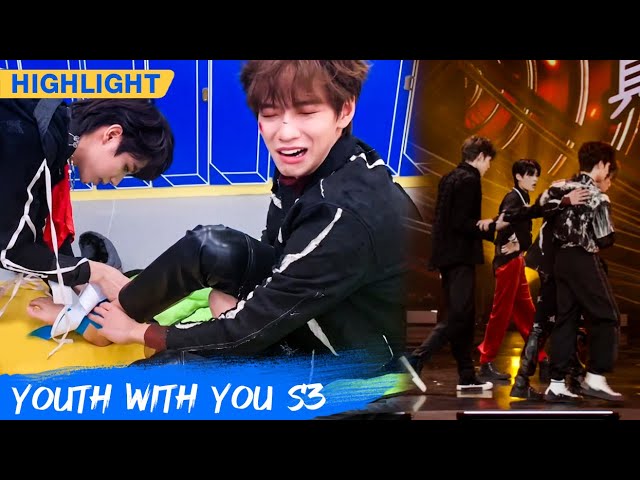 Clip: Injured Tony Is Well Taken Care Of By His Teamates | Youth With You S3 EP04 | 青春有你3 | iQiyi
