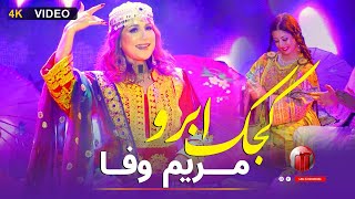 Mariam Wafa - Kajak Abro new afghan song 2024 مریم‌ وفا - کجک ابرو Resimi