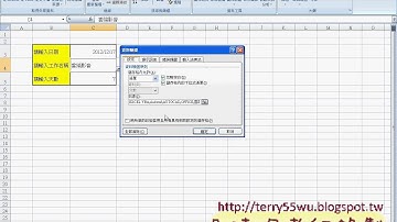 01_範例22題目解說(EXCEL VBA自動化 吳老師