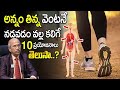 Daily Walking: రోజూ ఎంతసేపు, ఎలా నడవాలి... నడక వల్ల కలిగే ఈ 10 ప్రయోజనాలు తెలుసా? | Dr Ranganath