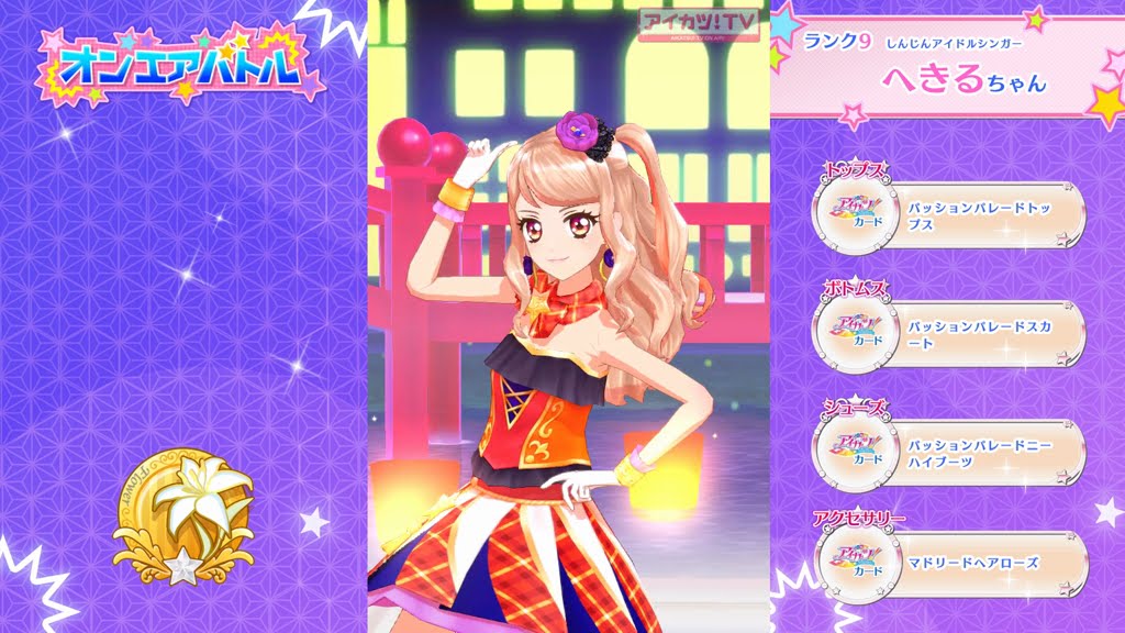 椎名へきる 勇気のダイアリー 歌詞 動画視聴 歌ネット