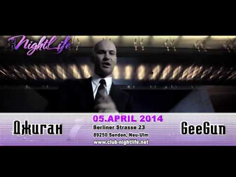 Watch Джиган Live on Stage // Sa 05.04.2014 // Club Nightlife on YouTube Watch Джиган Live on Stage // Sa 05.04.2014 // Club Nightlife on YouTube