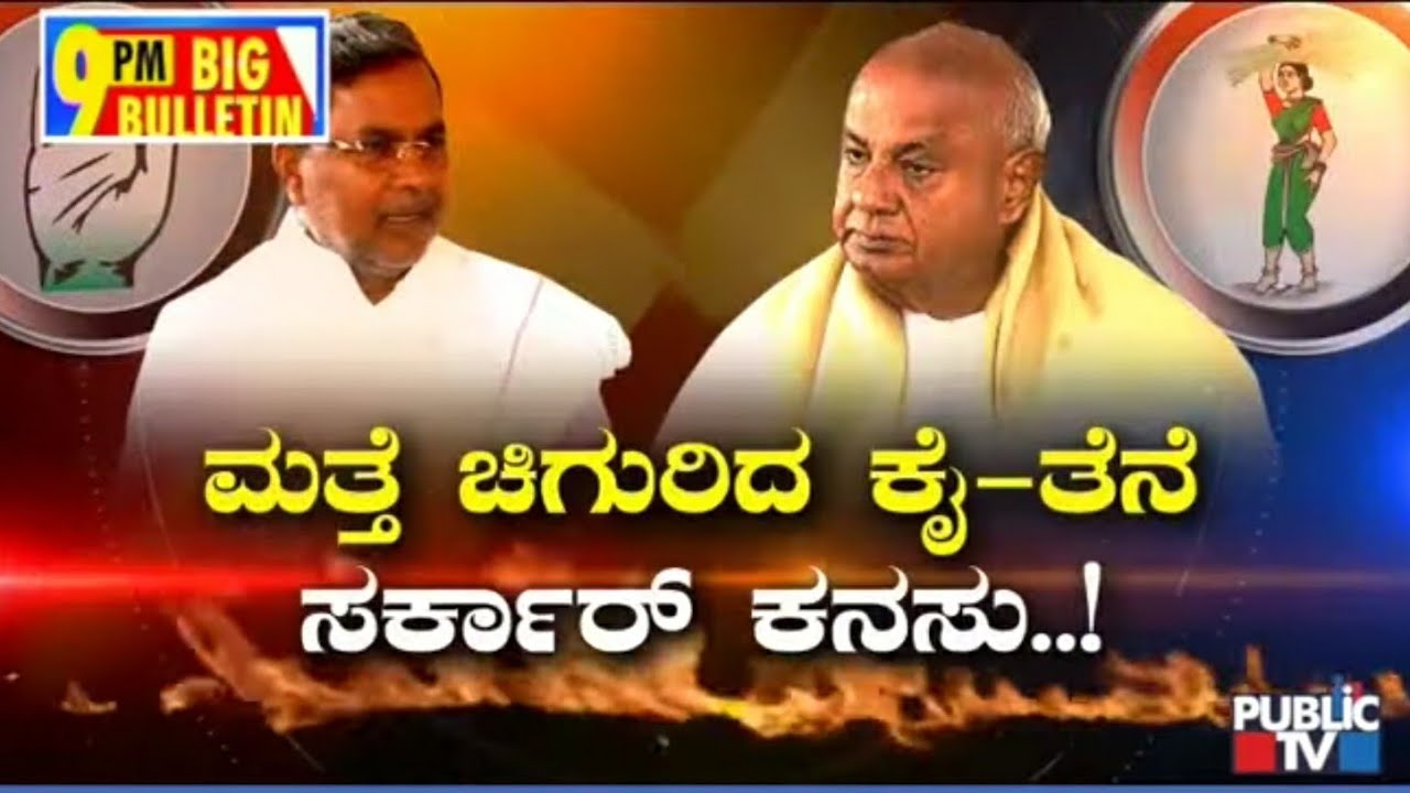 Big Bulletin | Dec 1, 2019