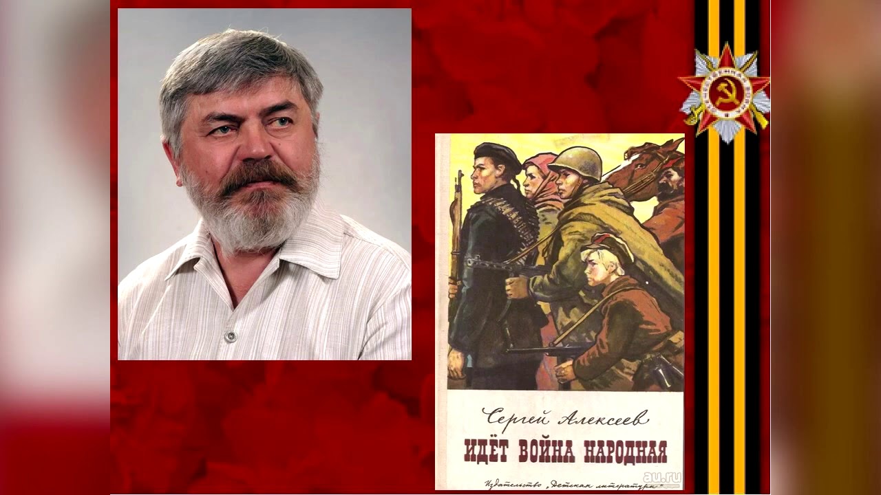 Великая битва на волге Великая битва на волге