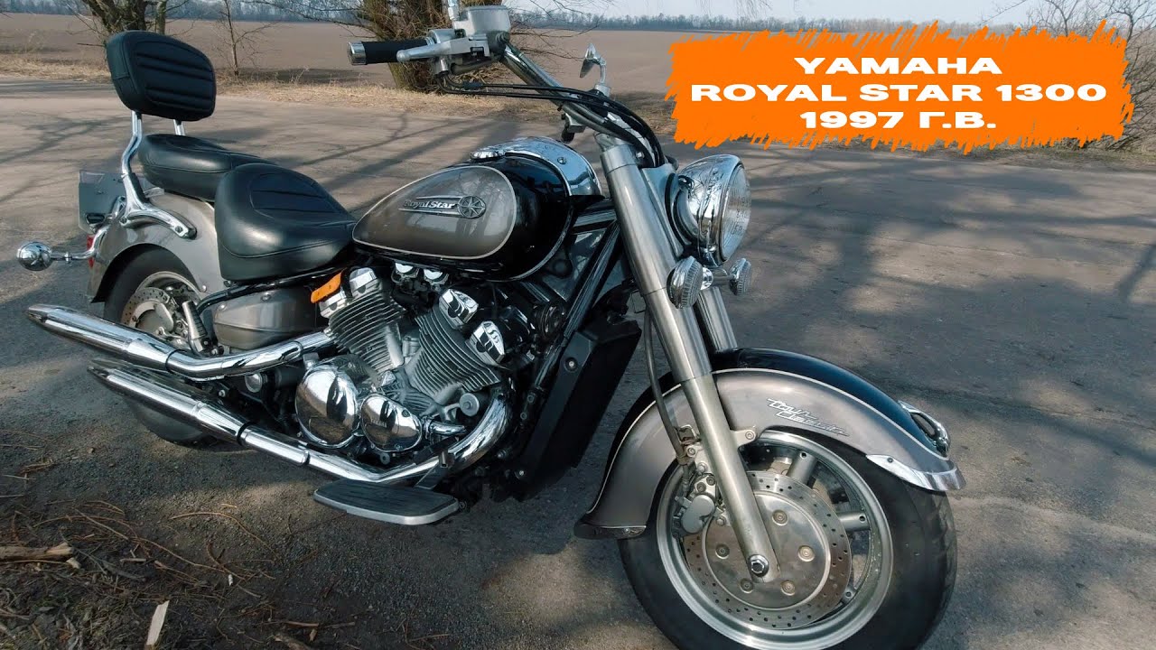 Лёгкий и красивый обзор мотоцикла Yamaha Royal Star 1300 от Moto Vulkan