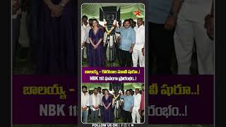 బాలయ్య కొరటాలా మూవీ షురు .. NBK112 మూవీ అప్డేట్ | NBK112 | balakrishnamovie | rstartv | tollywood