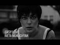 Տոսահոլովակի պրեմիերա - Իվետա Մուկուչյան - «Easy Love»