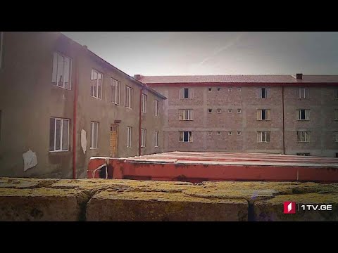 #ახალიკვირა ნინოწმინდის ბავშვთა პანსიონი