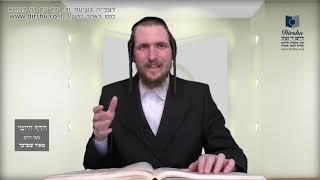 הדף היומי מסכת ערכין דף לג