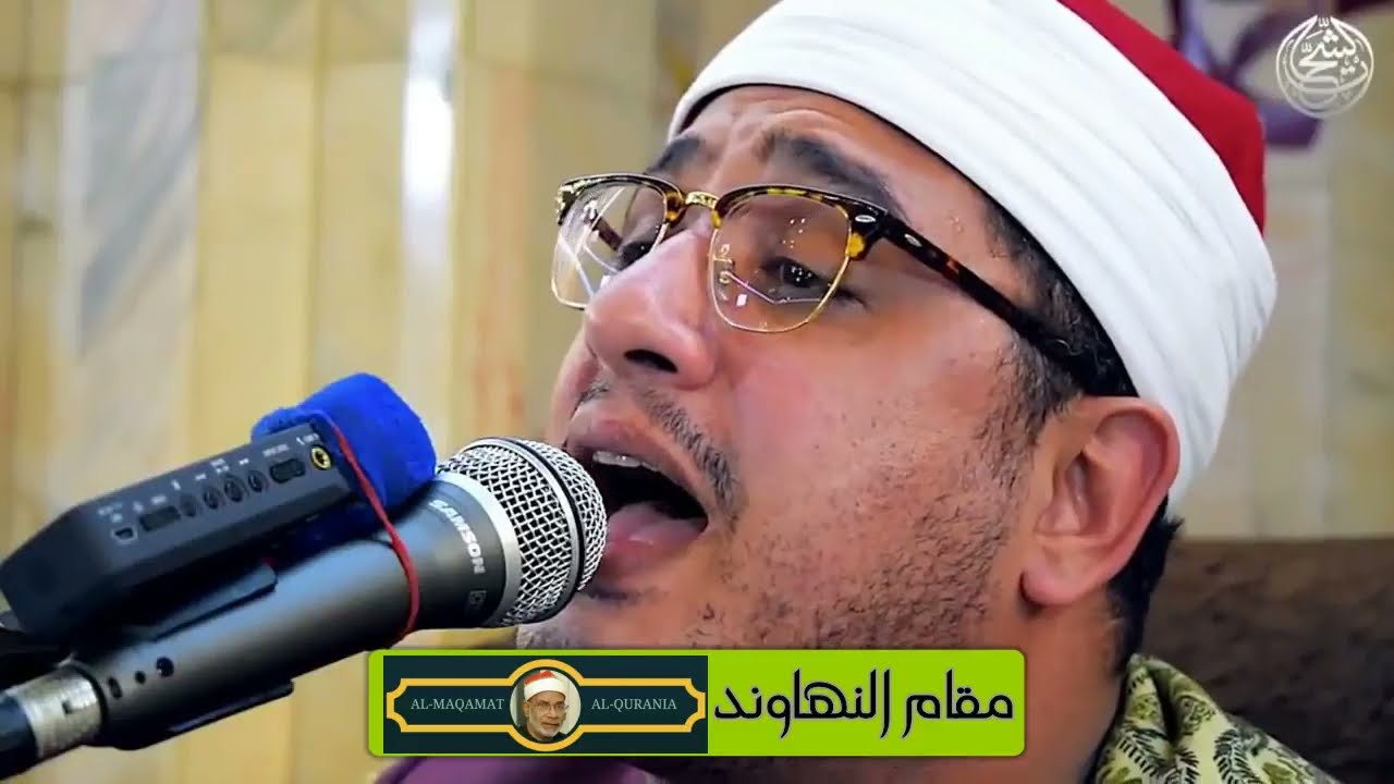 محمود الشحات محمد أنور  يقرأ سوره الشمس بجميع المقامات