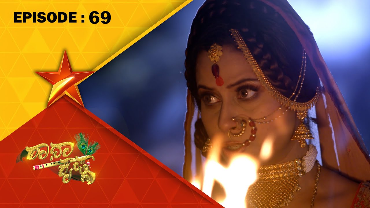 Radha Accuses Chandravalli | Radha Krishna | Full Episode 69 | Star Suvarna