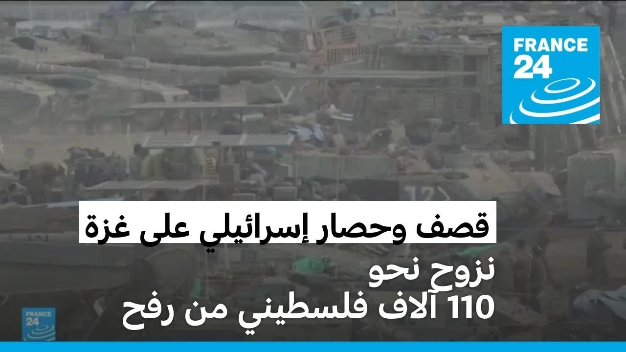            
 - نشر قبل 17 دقيقة